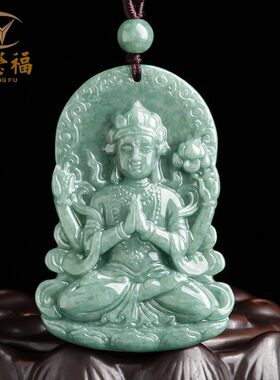 豆种吊坠a货翡翠天然项链