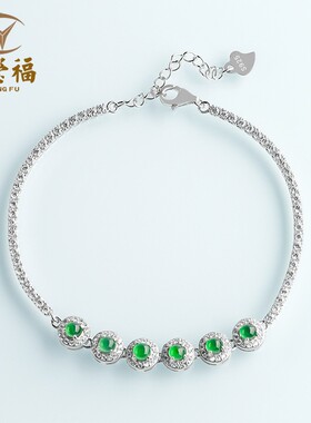 翠莹福天然A货翡翠阳绿手链S925银镶冰种玉石高档女款手饰 D309