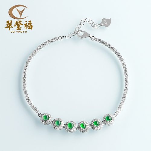 翠莹福阳绿手链S925银镶