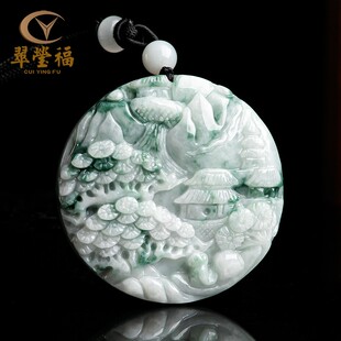 翠莹福天然缅甸a货翡翠飘花山水牌冰种吊坠挂件男女款 玉器SS23