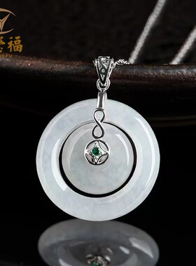 翠莹福S925银天然缅甸a货翡翠子母平安扣吊坠冰种女款项链D024