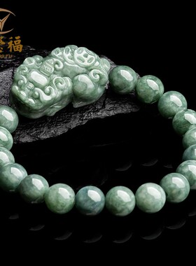 翠莹福天然A货翡翠三金钱貔貅手串冰种珠子手链男女款手饰  SL88