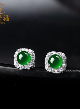 翠莹福S925银镶嵌天然A货翡翠蛋面阳绿冰种耳钉耳饰女款 D307
