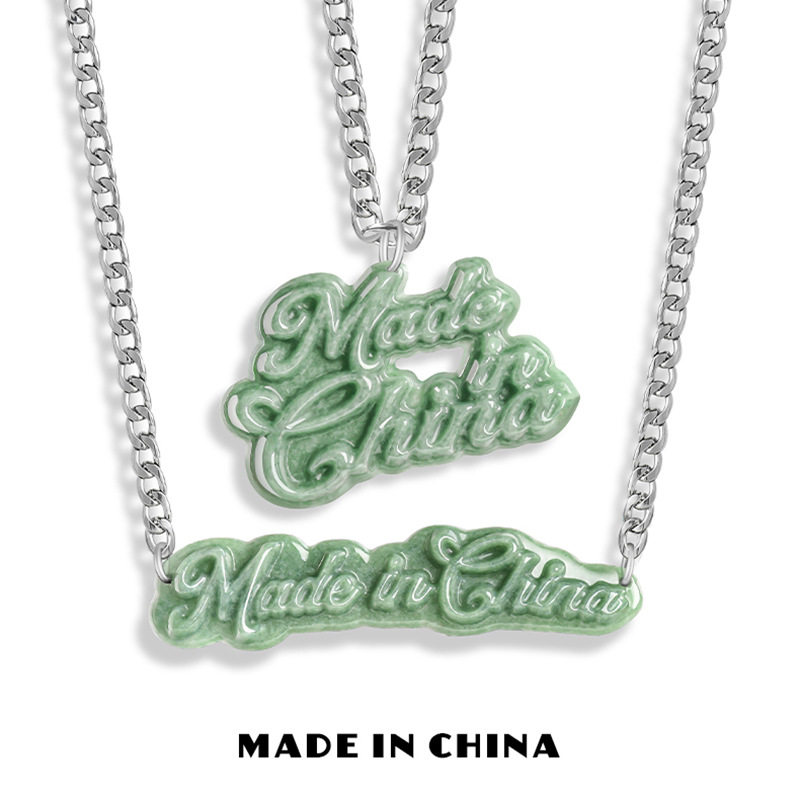 翠莹福天然A货翡翠中文英文字牌吊坠钢钛古巴链玉石嘻哈风D1066