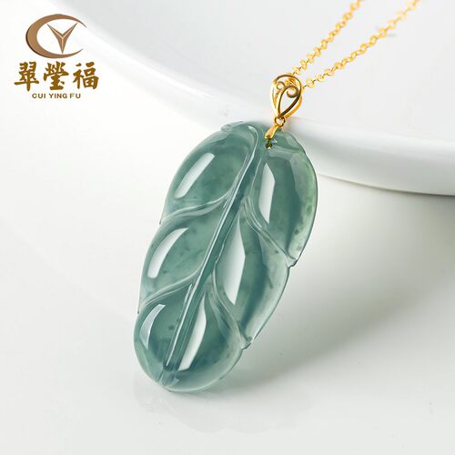 树叶吊坠翡翠蓝水天然女款