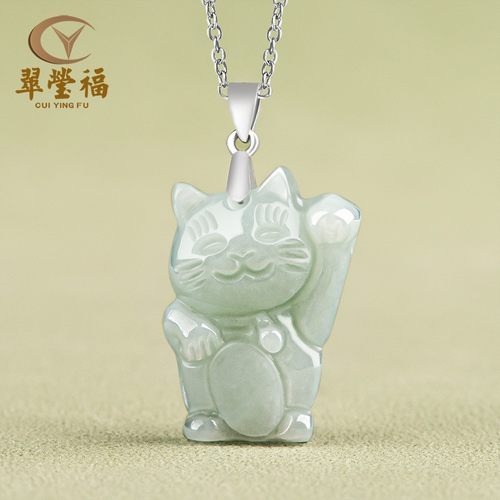 翠莹福翡翠通财猫吊坠S925银