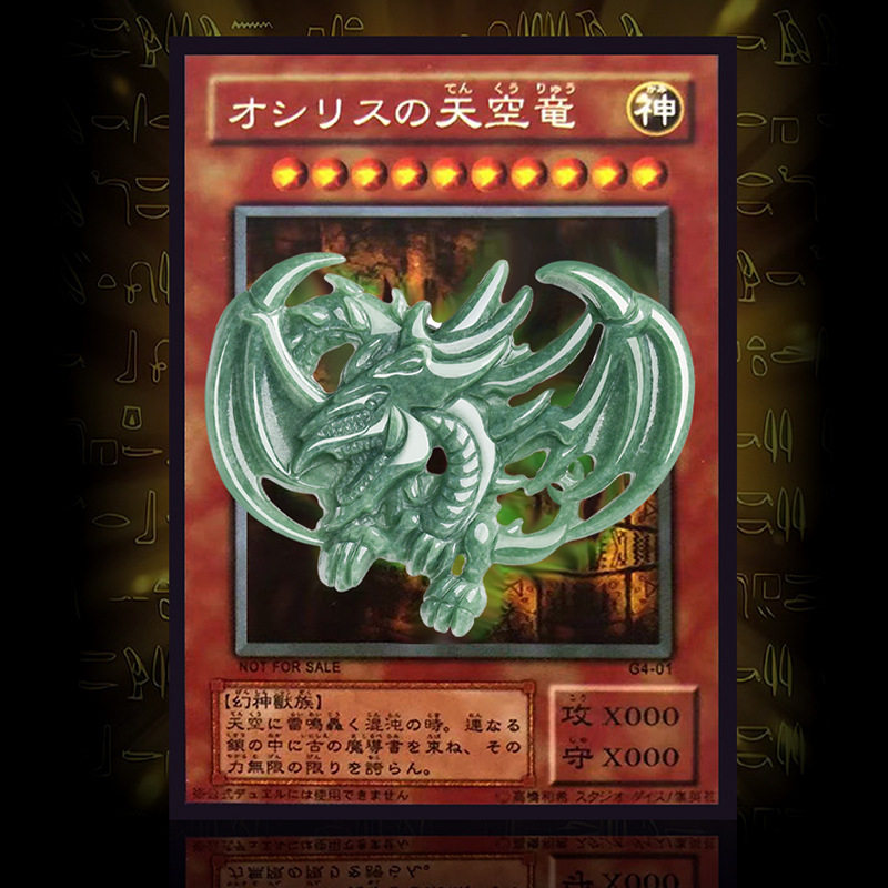 翠莹福游戏王天空龙立体天然a货翡翠豆绿吊坠冰种玉石动漫风D1071