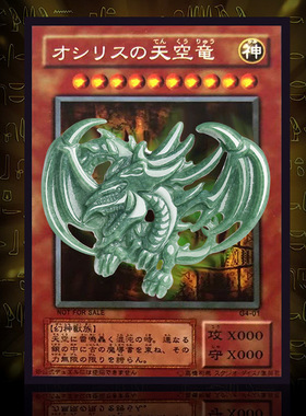 翠莹福游戏王天空龙立体天然a货翡翠豆绿吊坠冰种玉石动漫风D1071