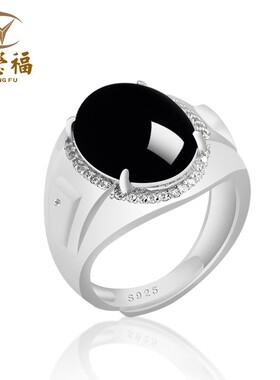 翠莹福S925银镶天然A货翡翠墨翠蛋面戒指冰种玉石指环男戒 D224