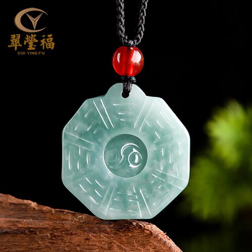 翠莹福翡翠蓝水八卦吊坠