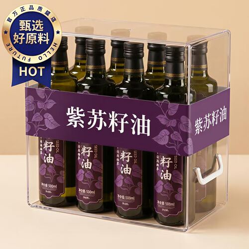 黑龙江优质冷榨调和紫苏籽油
