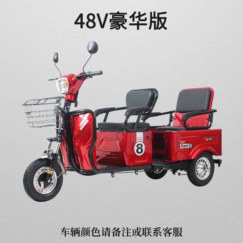 电动w三轮车电瓶车老年老人代步车家用小型接孩子装货大功率载重