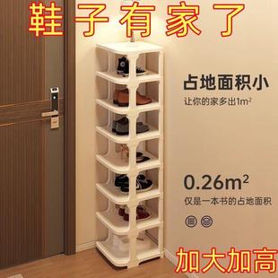架小型门口宿舍经济型超窄竖立式 鞋 出租屋客厅多层家用窄小简易