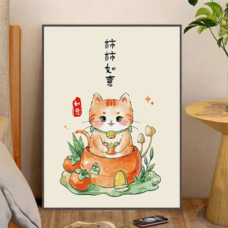 柿柿如意猫咪数字油画diy填充填色手工绘新中式丙烯油彩画装饰画图片