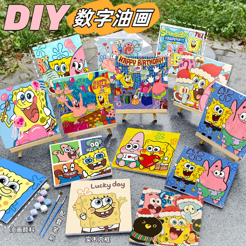 儿童卡通数字油画diy填色小尺寸油彩手工涂色填充解压画画简单图片