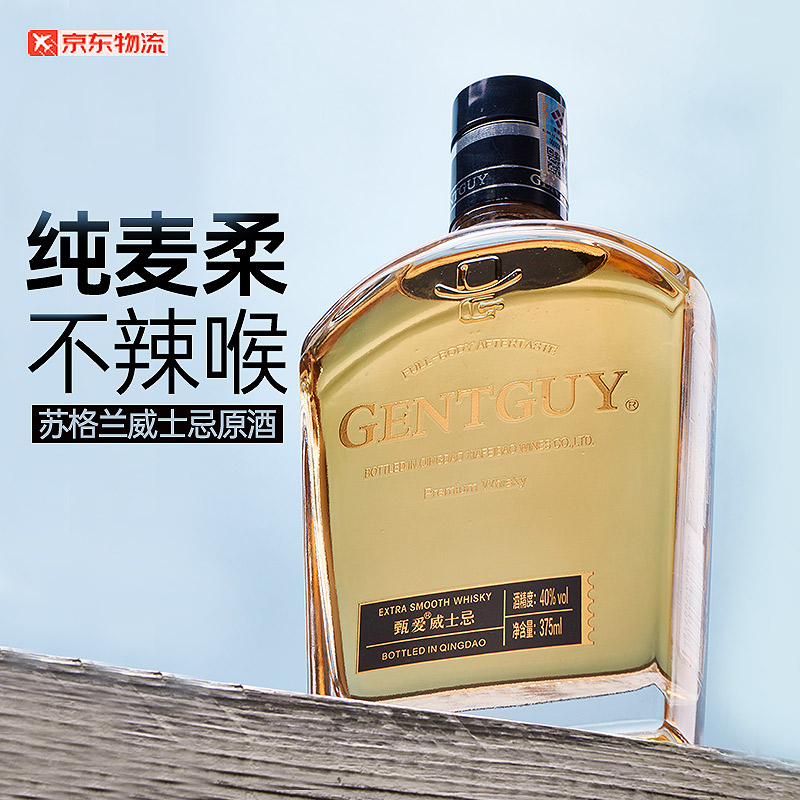3年波本桶威士忌单一麦芽调和