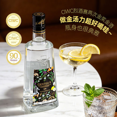 国产青岛金酒杜松子酒680ml