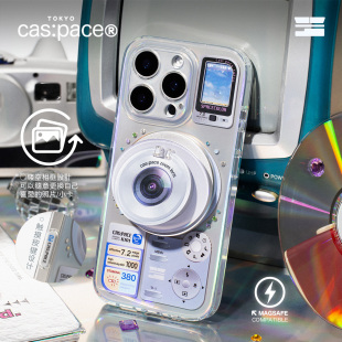 壳空间原创ccd2.0适用苹果17 手机套14全包气囊防摔带支架小众高级感外壳 16磁吸手机壳iPhone15promax新款
