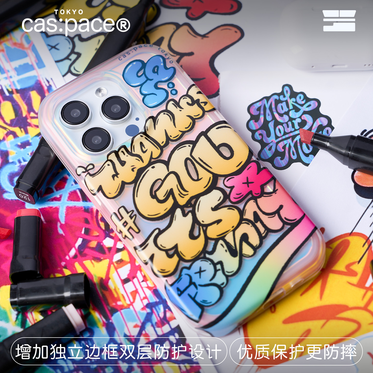 壳空间原创TGIF手机壳适用苹果17/16iPhone15promax外壳14小众13新款涂鸦小众高级设计感不会撞壳全包防摔