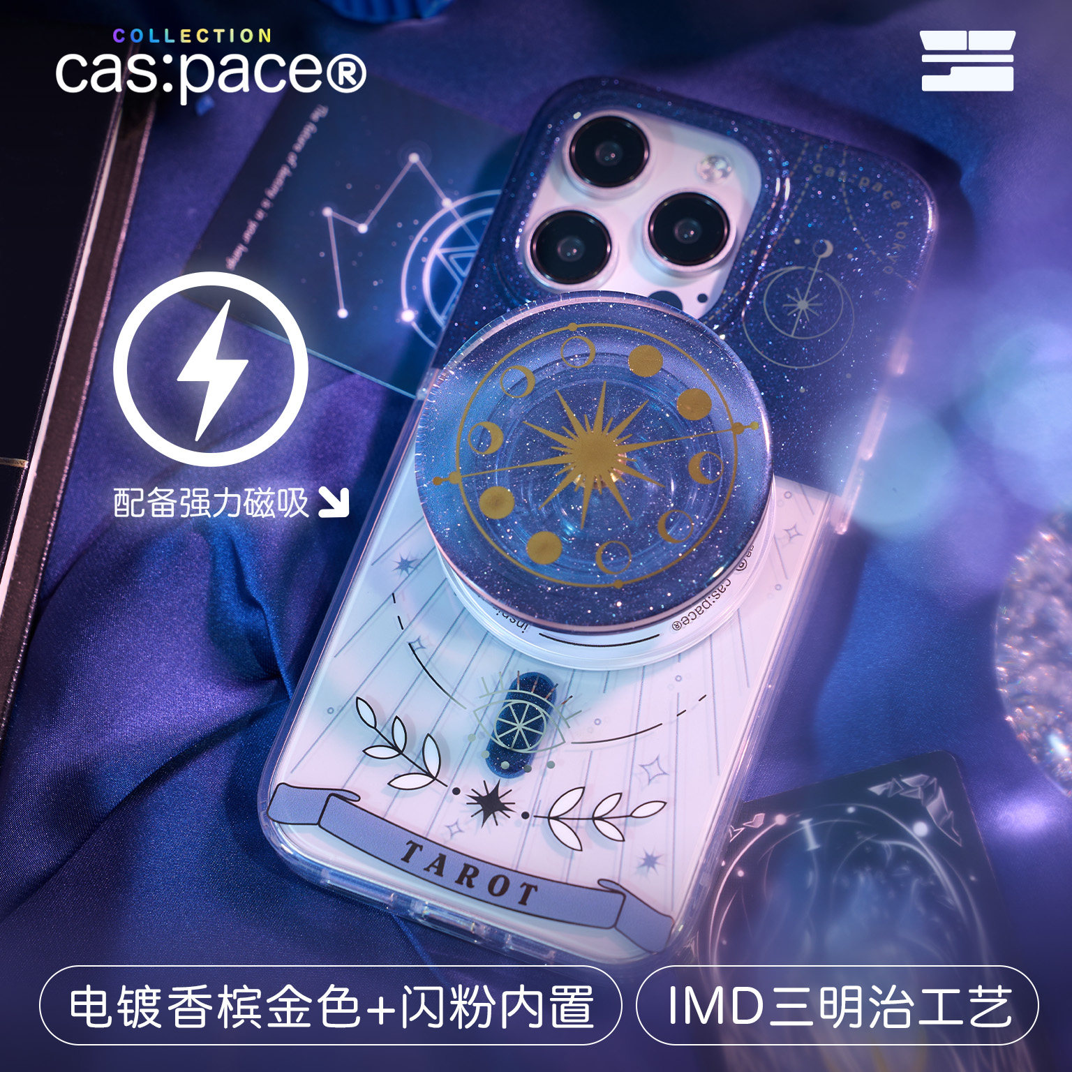壳空间原创磁吸Magsafe适用苹果15手机壳新款2024女款高级感网红爆款iPhone14promax13/12高端可爱小众不撞款