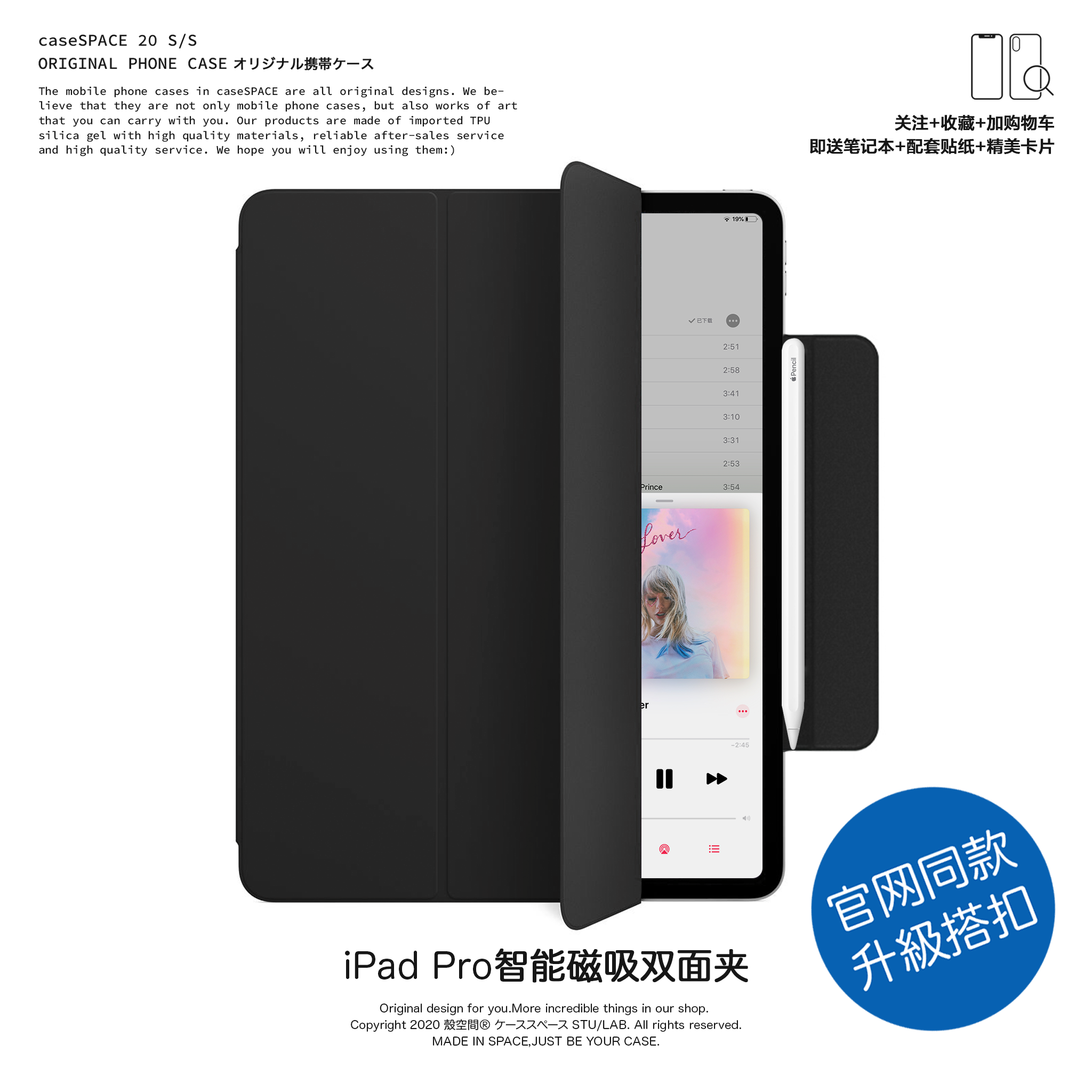 壳空间适用苹果iPad11/12.9寸双面夹Proair7/6保护壳代平板保护套mini磁吸新款air4/5/6/13轻薄抗弯防摔
