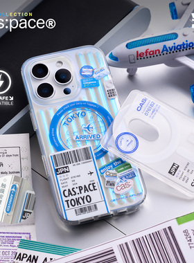 【送钢化膜】壳空间原创enjoy the trip磁吸手机套磨砂适用苹果17iPhone16promax外壳1514新款13防摔小众高级