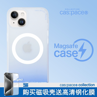 殼空間原创Magsafe磁吸无线充电蓝色渐变手机壳适用15苹果iPhone14高级小众13promax透明12磨砂新款防摔