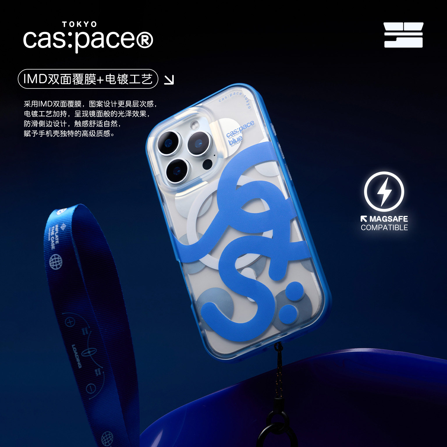 壳空间原创cas:paceblue磁吸手机壳不撞款适用苹果16pro保护壳iPhone15promax新款14透明防摔全包磨砂防摔