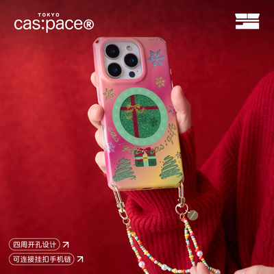 壳空间原创cas:gift磁吸手机壳适用苹果16iPhone15promax保护套新款14promax圣诞闪粉手机壳