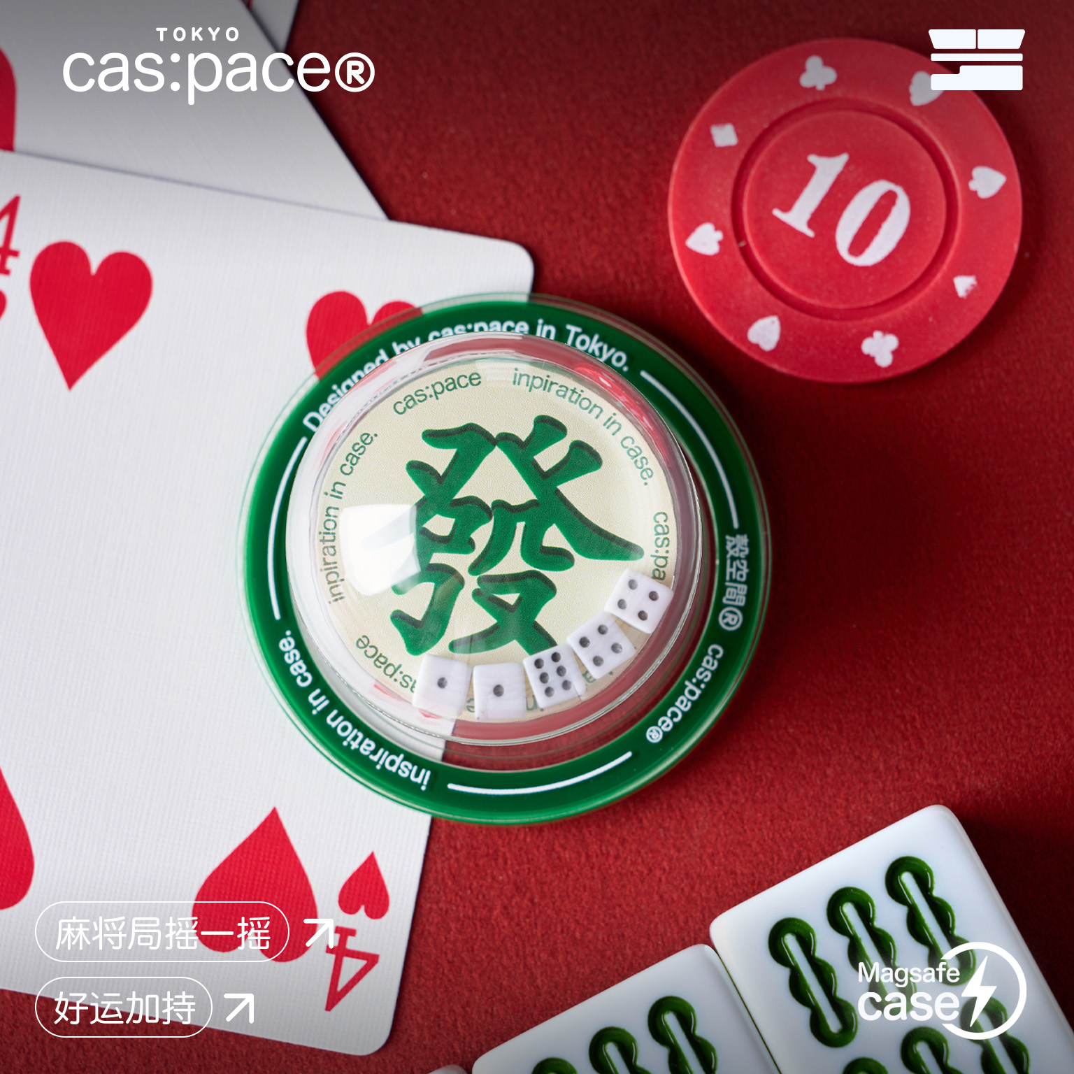 壳空间原创Mahjong磁吸手机支架气囊新款伸缩便携支点适用苹果