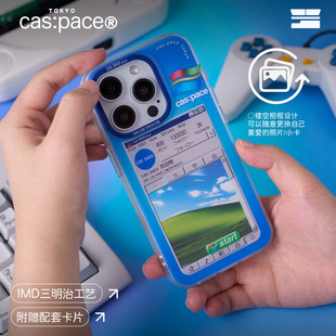 壳空间原创xp风适用苹果17 创意情侣手机壳 16手机壳iPhone15promax小众高级感14promax不会撞壳防摔13pro个性