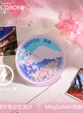 壳空间原创POST闪粉流沙适用苹果磁吸手机支架无胶设计稳固不掉