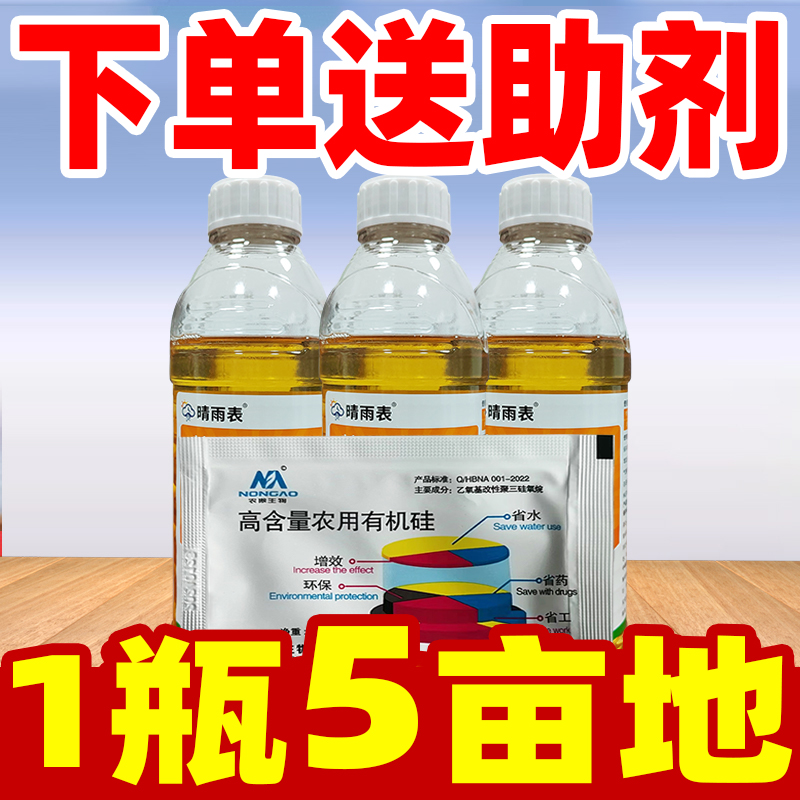 果园茶园橡胶园工厂园区荒地公路铁路牛筋草马唐芦苇香附子狗尾巴