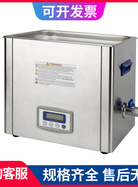 WIGGENS AVANT 用声波清洗器触控显示屏 清洗机 UA03MFDN