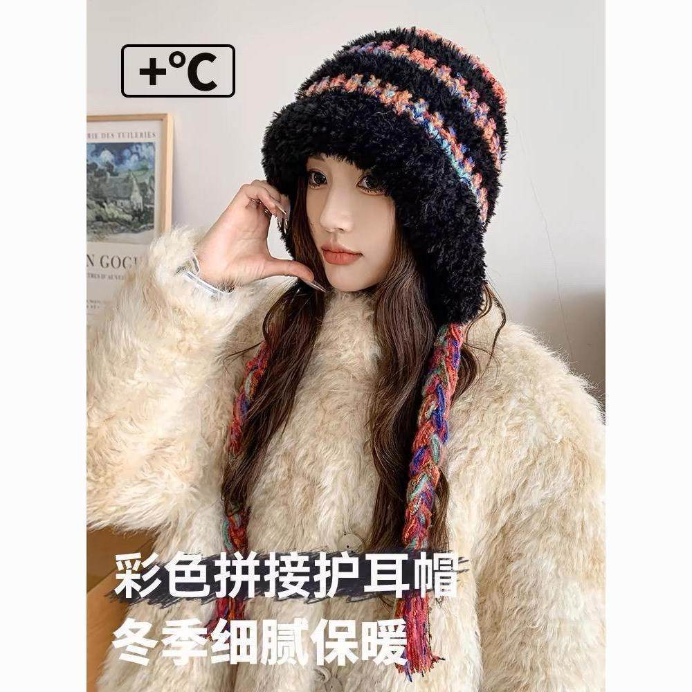 韩版条纹拼接毛线帽秋冬保暖防风毛绒护耳雷锋时尚针织帽子多巴胺