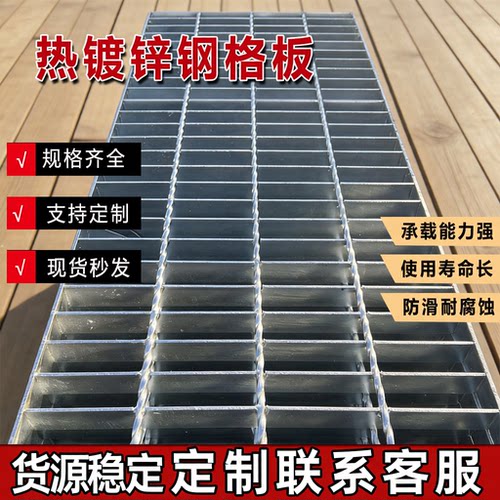 热镀锌钢格栅排水沟盖板可定制