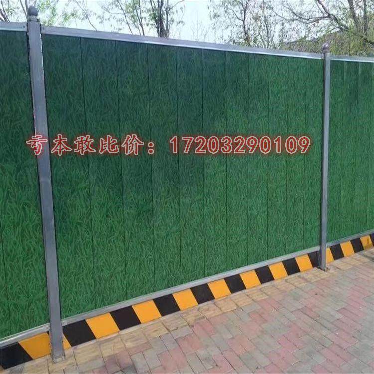 彩钢围挡施工挡板护栏