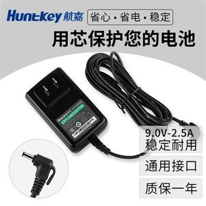 LANDI联迪e550/E570/P890银联机刷卡机电源适配器线充电器9V2.5A