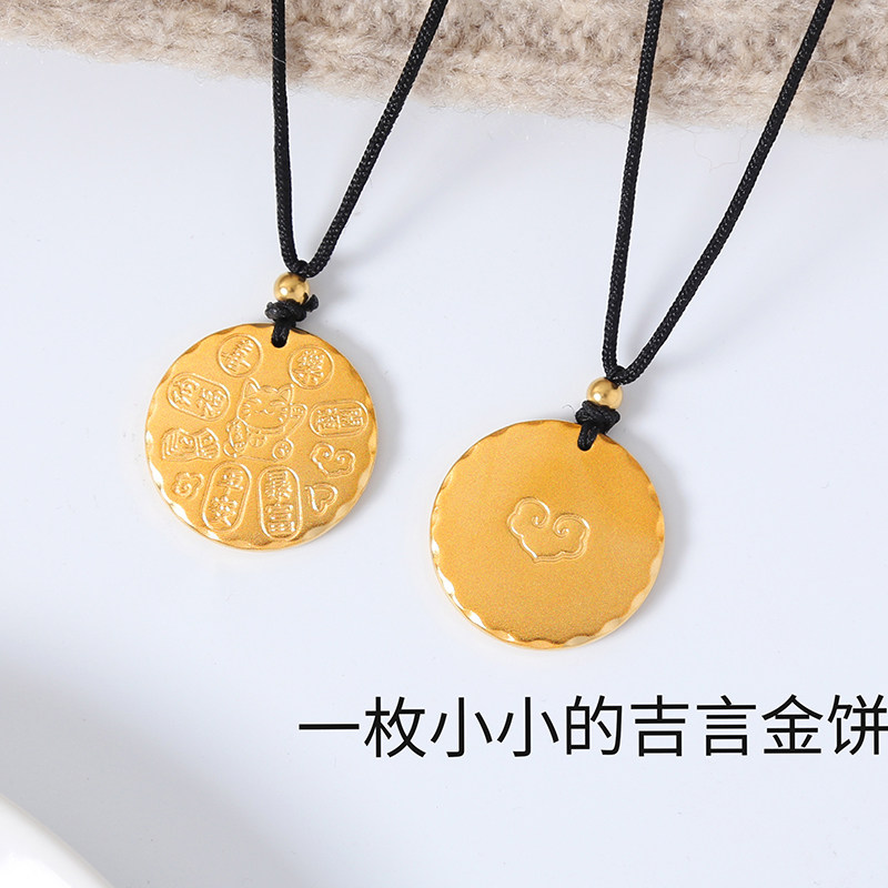 古法錾刻招财猫吉言招财纳福金饼项链