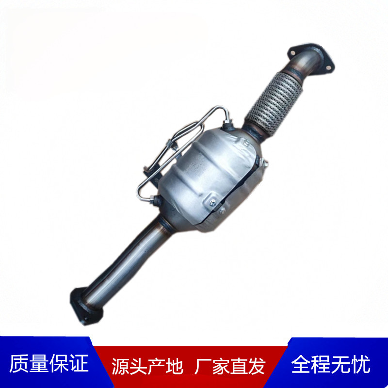 适配福田时代祥菱M1M2汽车货车配件原厂三元催化器总成V1V2V3轻卡