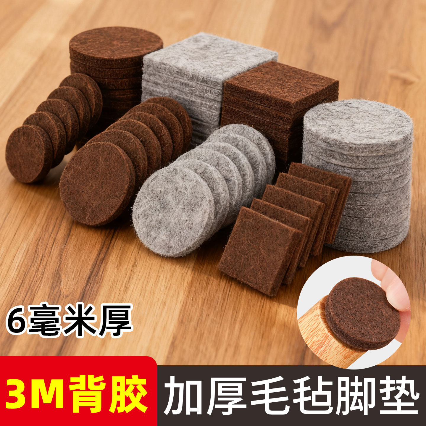 静音椅子脚垫凳子脚套耐磨防滑垫桌椅桌子桌腿餐椅桌脚毛毡保护套
