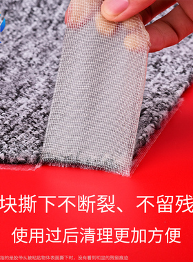 高粘度强力布基双面胶网布双面胶带强力黄色透明网格地毯地板革拼接防水超粘不留痕墙面固定用贴对联气球墙纸