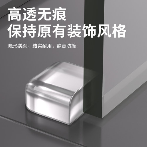 免打孔透明门挡防风阻门器防撞