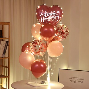 女孩粉色生日装饰气球支架立柱男孩爱心拍照道具儿童周岁派对场景