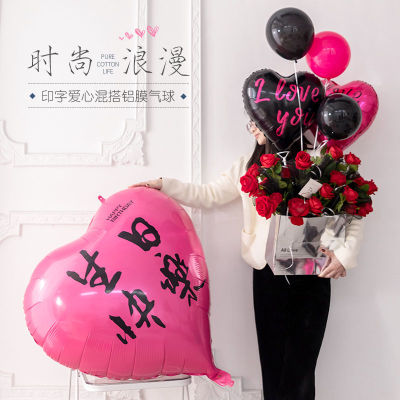 网红公主生日快乐超大爱心气球装饰女孩派对氛围场景布置拍照道具