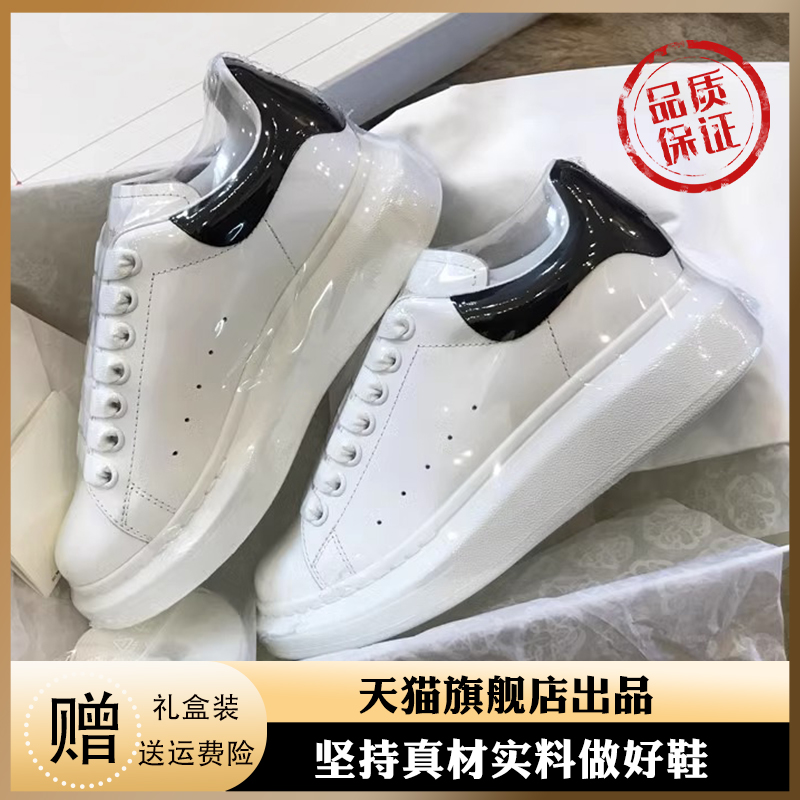 新款小白鞋舒适百搭轻盈透气