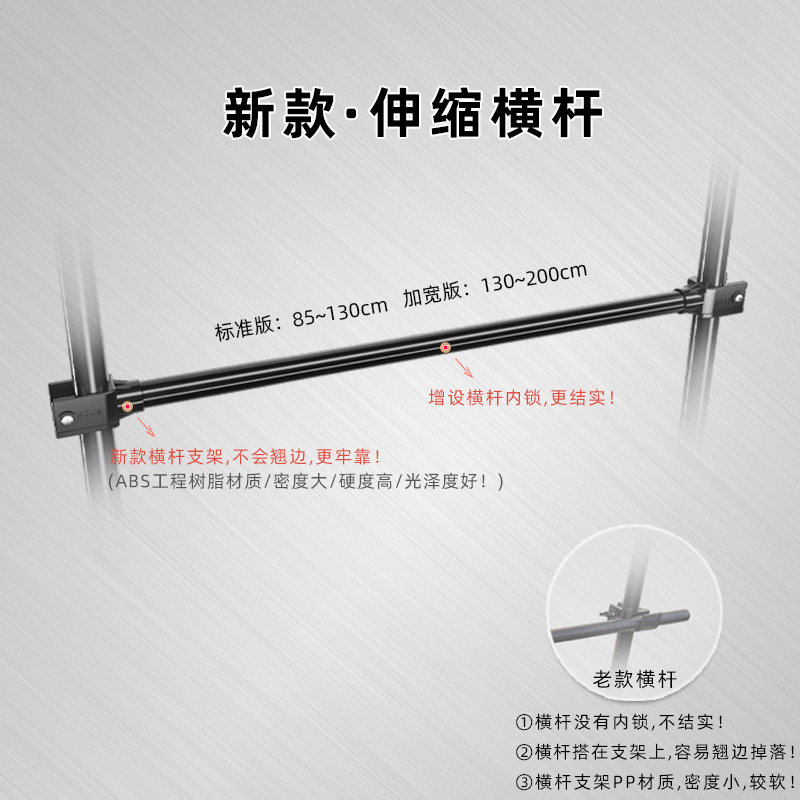 多竖杆网框托盘横杆竖杆折叠挂臂