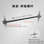 适配32mm竖杆 多竖杆组合用配件