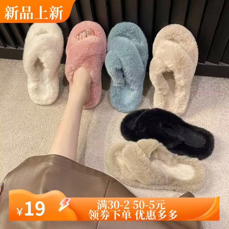 网红爆款毛毛鞋女外穿2025新款秋冬季时尚外出厚底毛绒茸茸棉