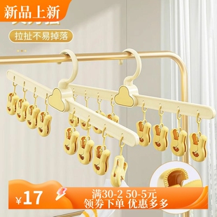 云朵袜子夹婴儿宝宝晾晒袜子可爱少儿衣架家用多夹防掉落衣夹